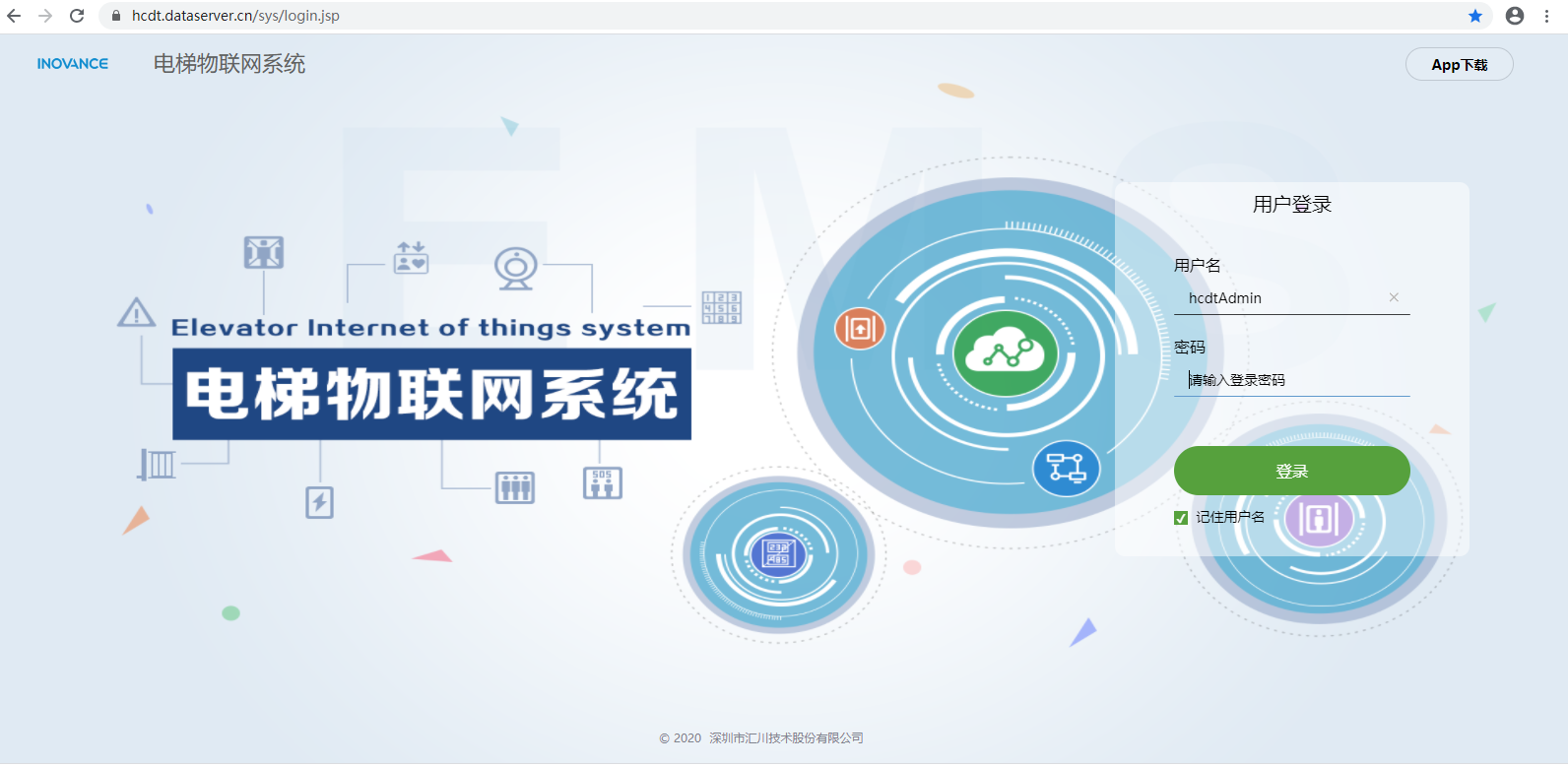 wlan登录页面，wifi用户登陆页面
